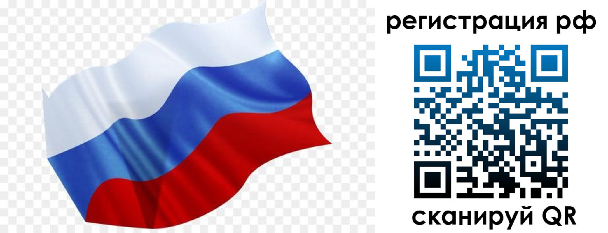 прописка поиск в Канаше